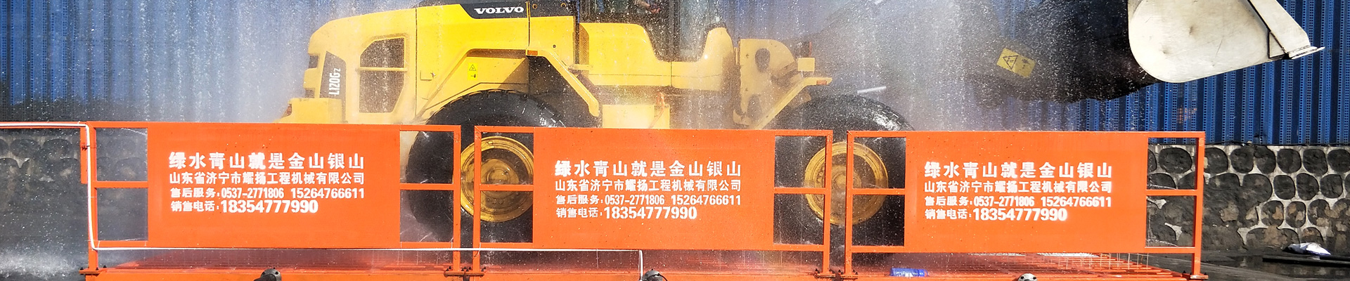 濟(jì)寧耀揚(yáng)工程機(jī)械