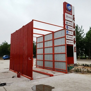 封閉式洗輪機