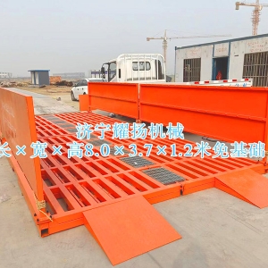 免基礎洗輪機